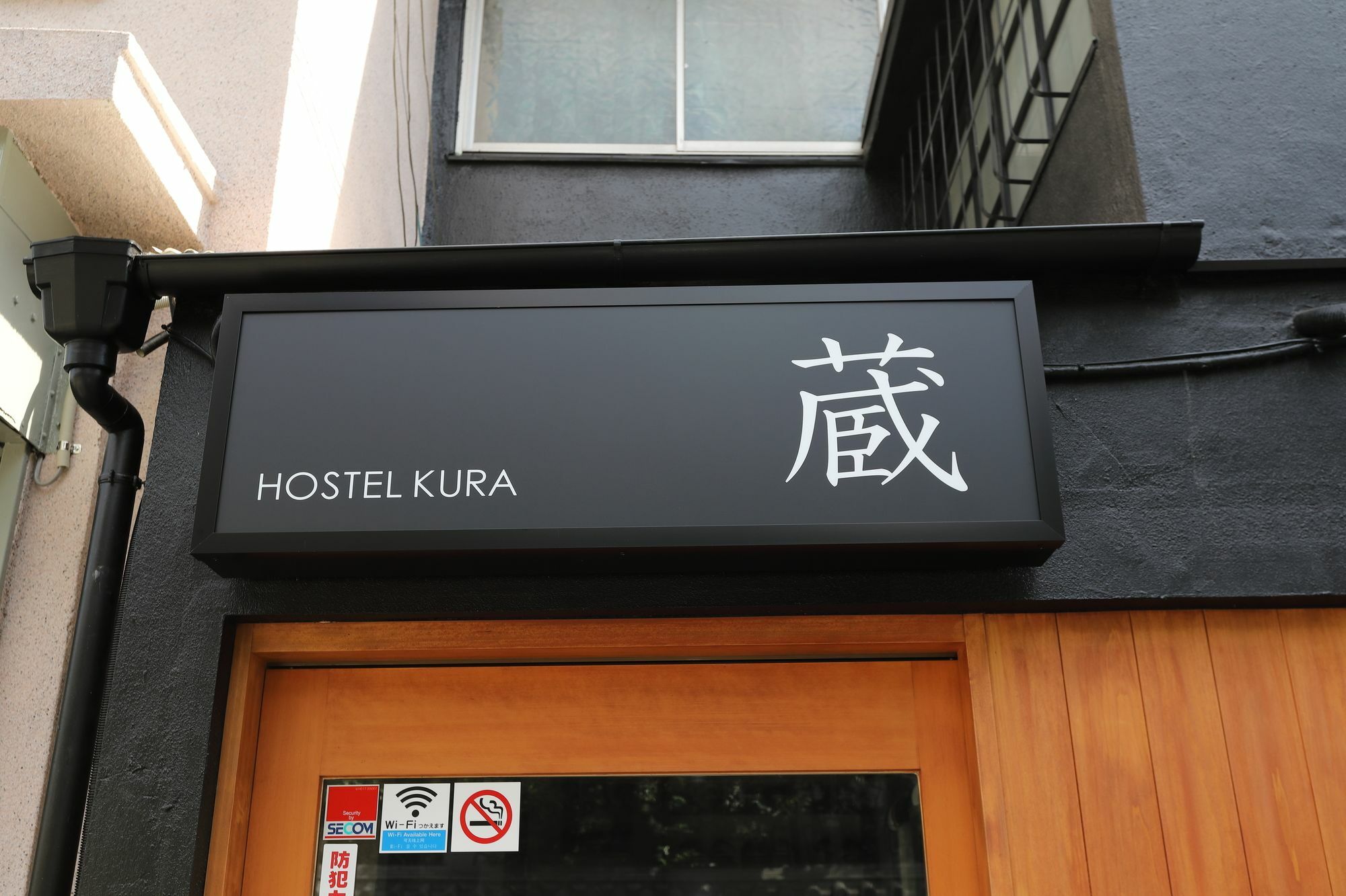 Hostel Kura Токио Экстерьер фото